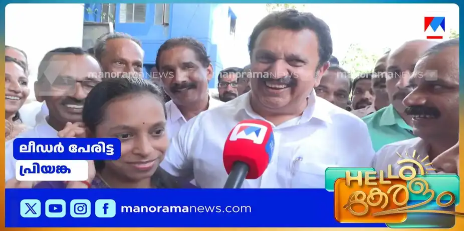 ‘പ്രിയങ്ക’യെന്ന് പേരിട്ടത് കെ.കരുണാകരന്; മൂന്ന് പതിറ്റാണ്ടിനിപ്പുറം മുരളീധരനുമായി കണ്ടുമുട്ടല് | Priyanka