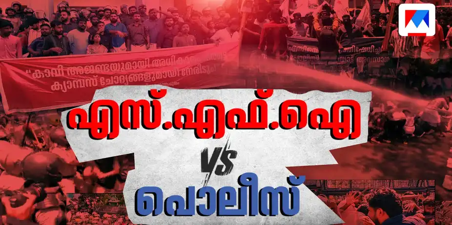വീണ്ടും സമരകേരളം; തെരുവില്ക്കണ്ട പ്രതിഷേധം എന്തിന് വേണ്ടി? | Samarakeralam
