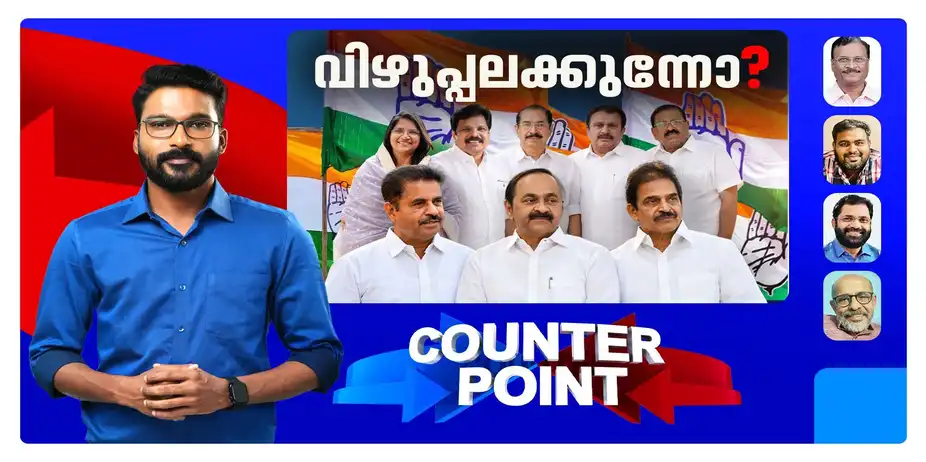 അതൃപ്തി ‘പരിധിവിട്ടോ ?’ മുഖ്യമന്ത്രി മിണ്ടാത്തതെന്ത്? | Why is the Chief Minister silent?