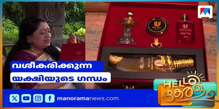 പാലപ്പൂവിന്റെ ഗന്ധം പകരാന് ഊര്മിളാ ഉണ്ണിയുടെ ‘യക്ഷി’ വരുന്നൂ | Yakshi