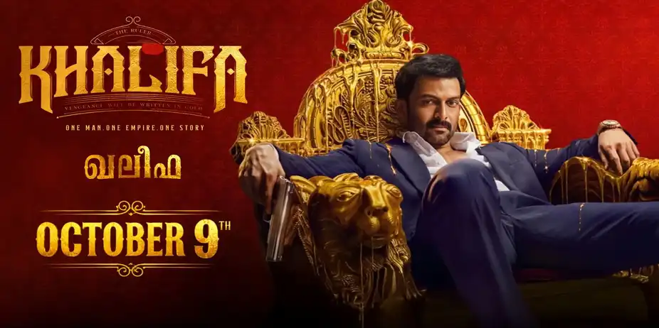 Khalifa: The Ruler | Trailer