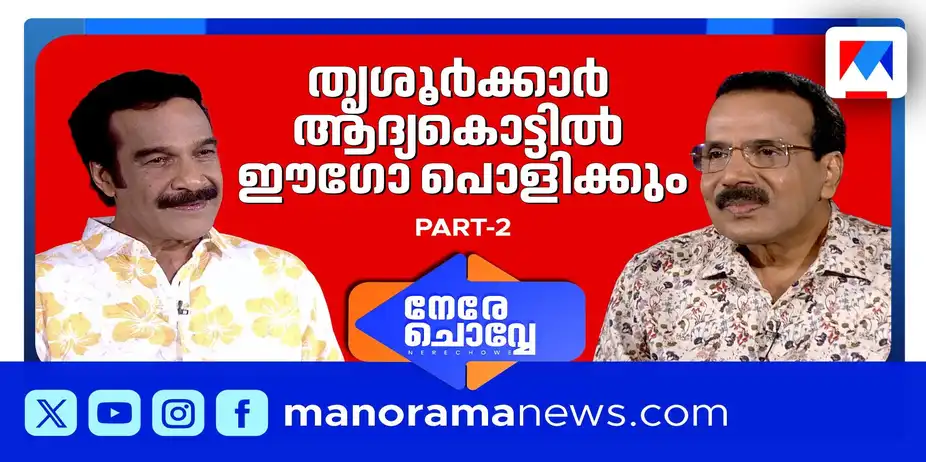 അഞ്ചുവര്‍ഷമായി ചിരിച്ചിട്ട് എന്നു പറഞ്ഞ മനുഷ്യന്‍ | Jayaraj Warrier | Nere Chovve