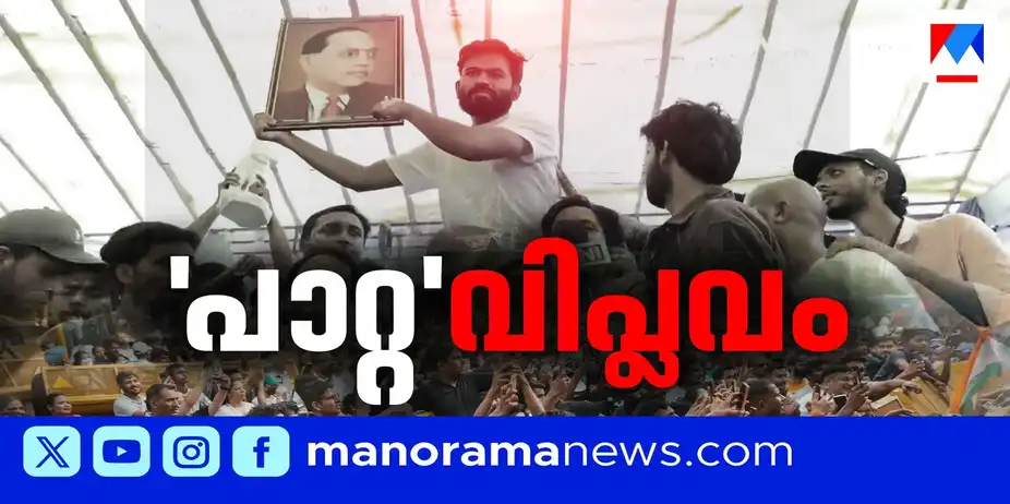 ‘നീറ്റാ’ക്കി പാറ്റകള്‍; മുട്ടുകുത്തി കേന്ദ്രസര്‍ക്കാര്‍ | CJP Succes