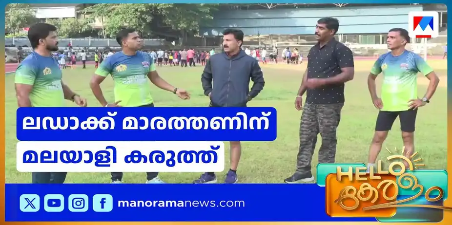 'സോൾസ് ഓഫ് തലശ്ശേരി' പുറപ്പെടുന്നു..സാഹസികതയുടെ കൊടുമുടിയിലേക്ക് | Soul Of Thalassery
