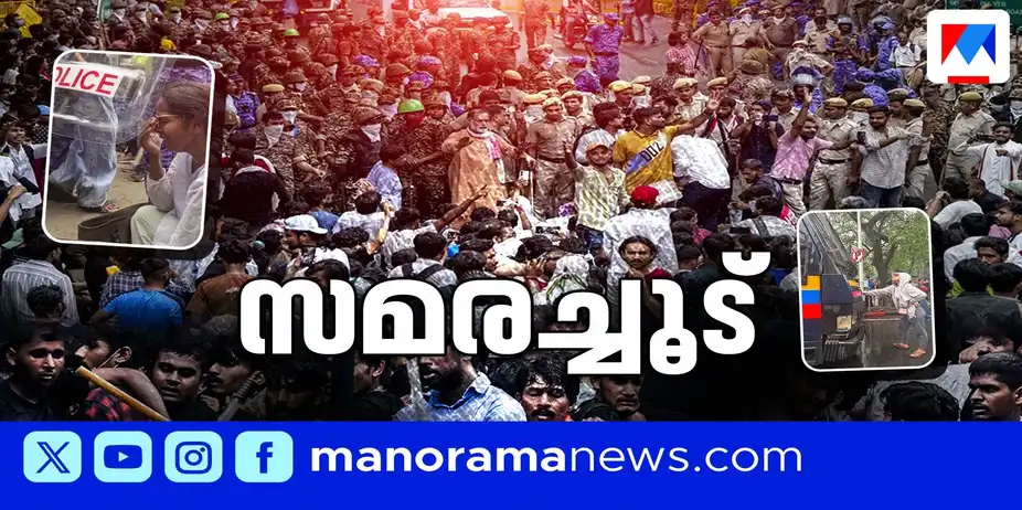 ലാത്തിയെ ഭയക്കാതെ യുവശക്തി; നാടാകെ പടരുന്ന പ്രതിഷേധം | Delhi Protest