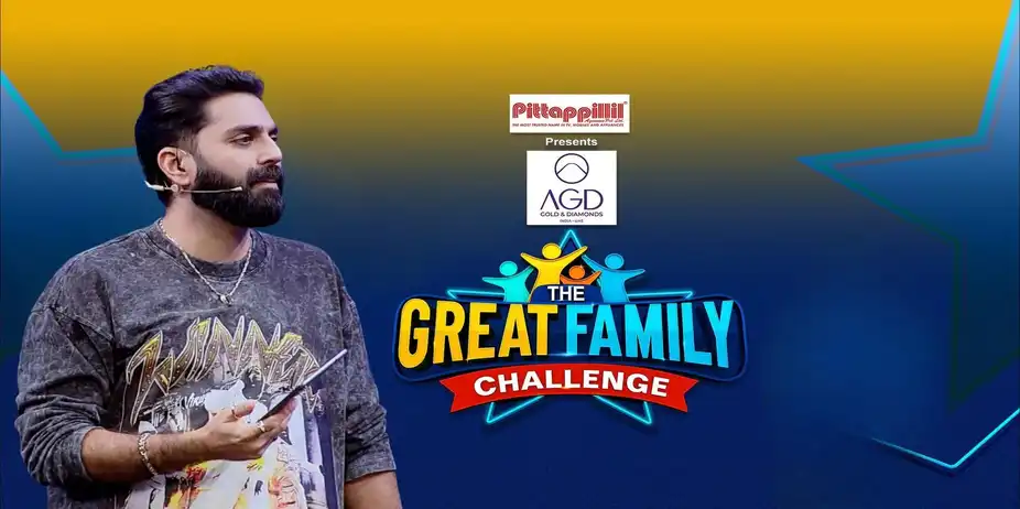 The Great Family Challenge S1 E67 - Ep 67 | The Great Family Challenge | Four Families, One Stage, Endless Fun