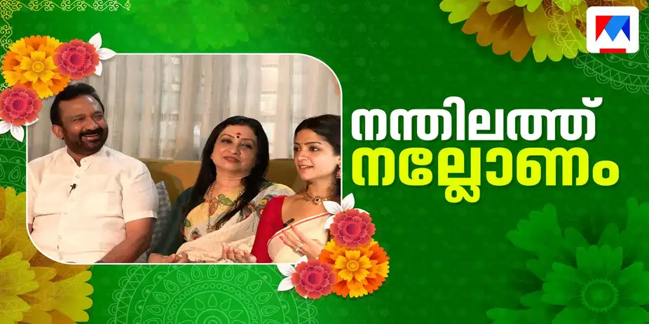 'ഞാൻ വളരുന്നതിനോടൊപ്പം എന്റെ സ്റ്റാഫുകളും വളർന്നു, അതാണ് ഞങ്ങളുടെ വിജയരഹസ്യം' | Nandilath