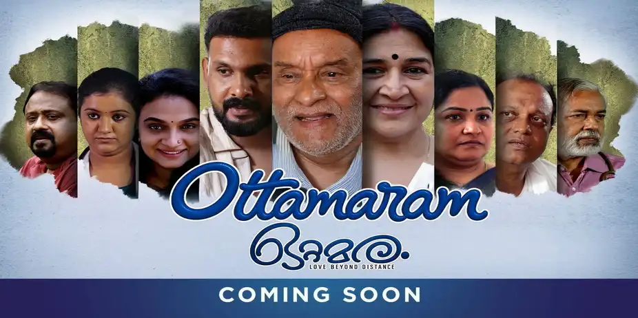 Ottamaram | Trailer