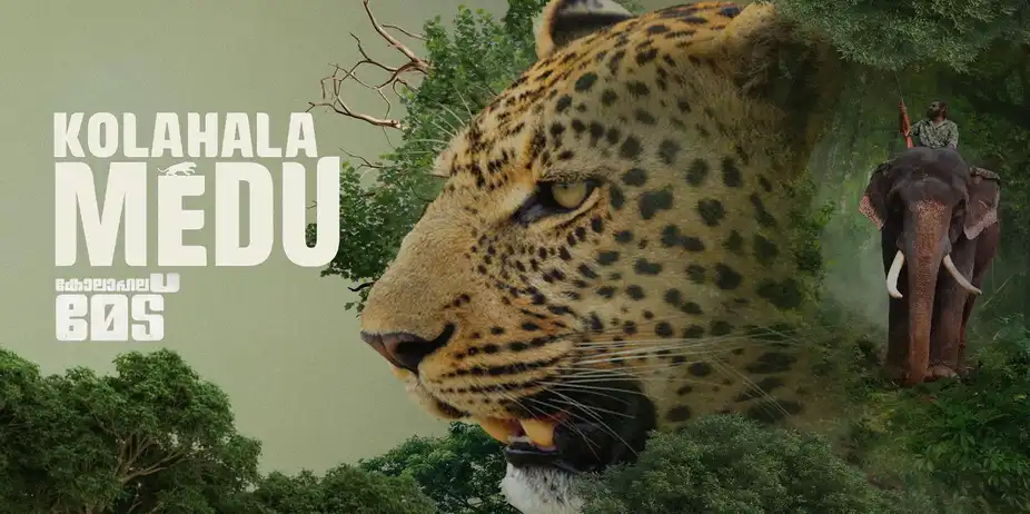Kolahalamedu | Trailer