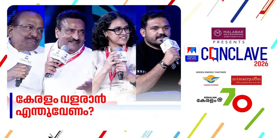 'എല്ലാ പരിപ്പും ഇവിടെ വേവില്ല'; സര്‍ക്കാര്‍ ജെന്‍ സി ആകാന്‍ തയ്യാറെന്ന് പി.കെ. കുഞ്ഞാലിക്കുട്ടി ​| P. K. Kunhalikutty