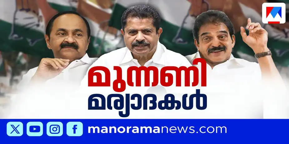 പാളയത്തില് തന്നെ പടയൊരുക്കം; ആളിക്കത്തി അടൂര്പ്രകാശിന്റെ പ്രസ്താവന | Congress
