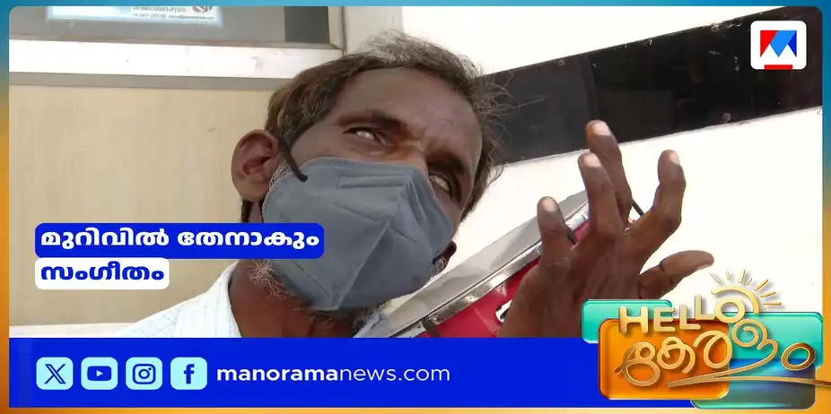 ഇരുളിനെ വെളിച്ചമാക്കുന്ന സംഗീതത്തിന്റെ കാവല്ക്കാരന് | Blind Music