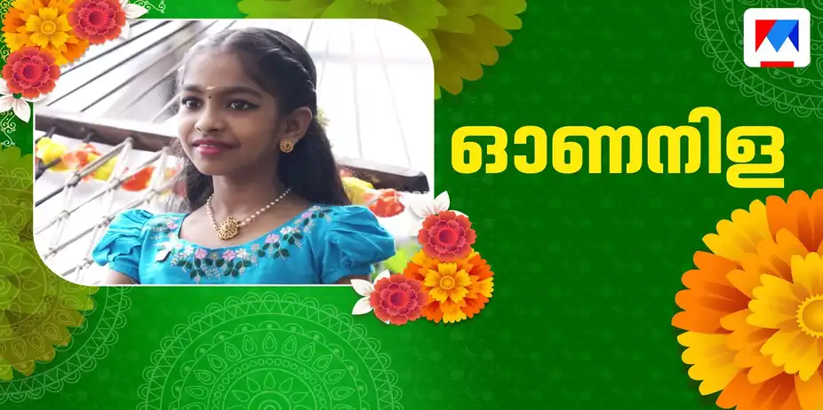 ‘മഹാത്മാഗാന്ധിയുടെ മകനാണെന്ന് എംജി സാർ പറഞ്ഞു’ | Onanila