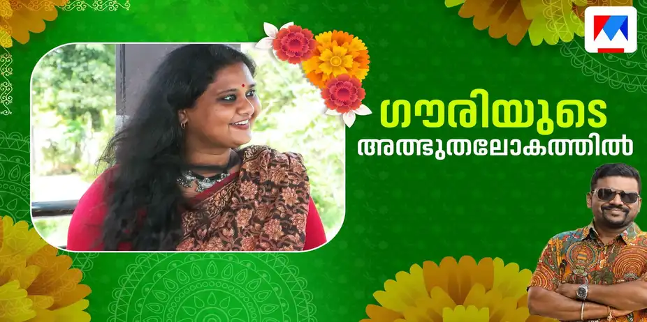 ട്രാവൽ വ്ലോഗർ എൻ ഗൗരി കണ്ട അത്ഭുക്കാഴ്ച്ചകളും കഴിച്ച ഭക്ഷണ വിശേഷങ്ങളും | Gowri N