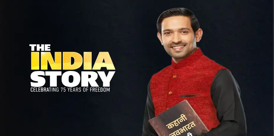 The India Story AKA Kahani Navbharat Ki