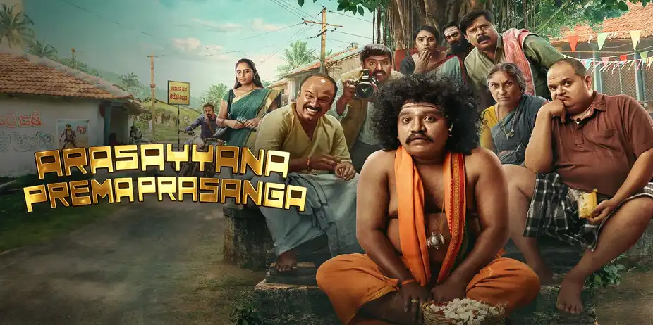 Arasayyana Prema Prasanga (Kannada)