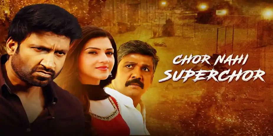 Chor Nahi Super Chor (Hindi Dubbed)