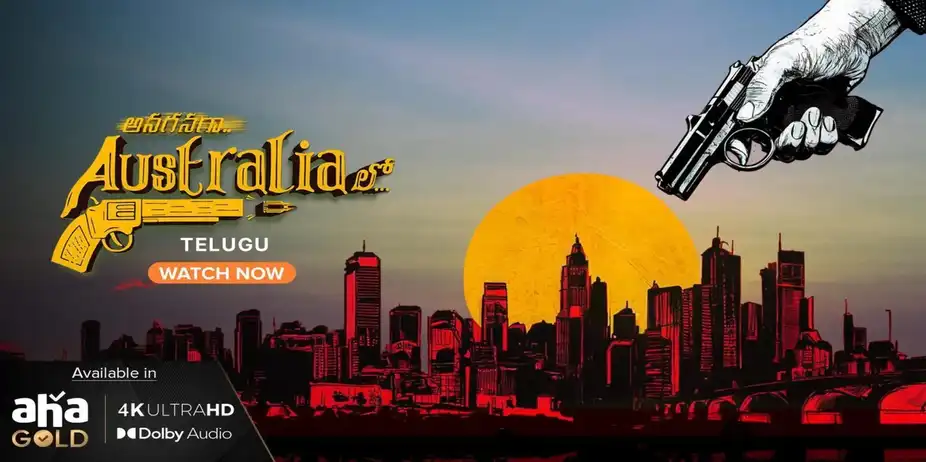 Anaganaga Australia Lo