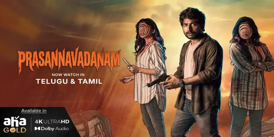 Prasanna Vadanam