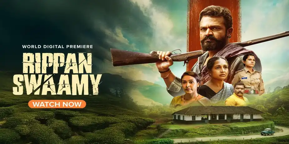 Rippan Swamy