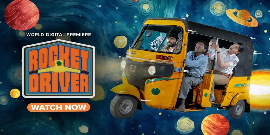 Rocket Driver