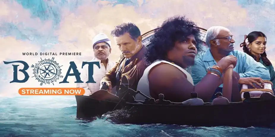 Boat