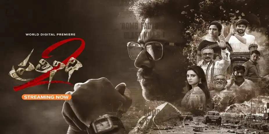 Prathinidhi 2