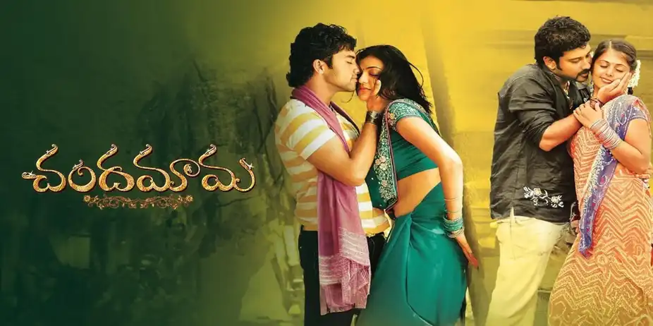 Chandamama