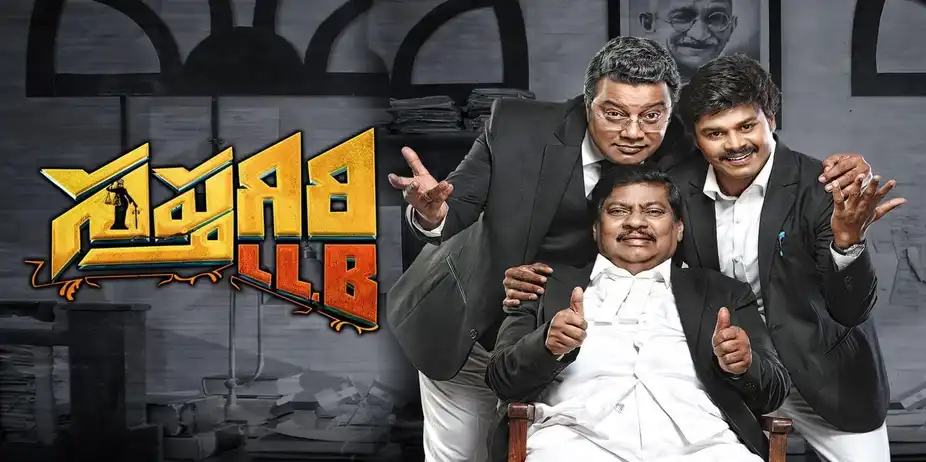Saptagiri LLB