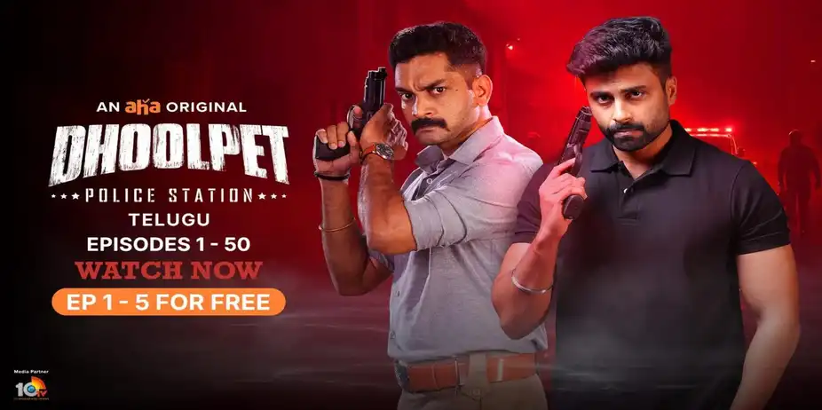 Dhoolpet Police Station