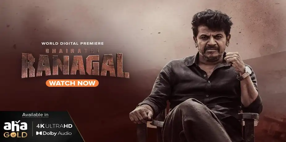 Bhairathi Ranagal