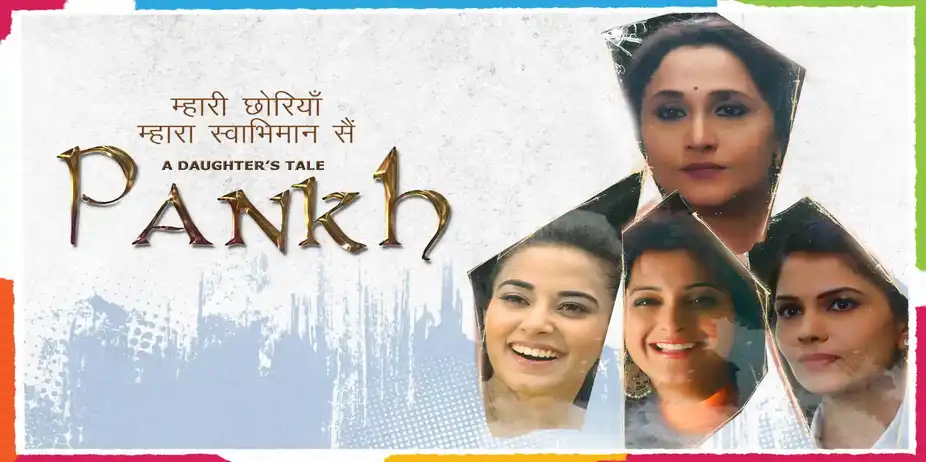 A Daughter's Tale: Pankh
