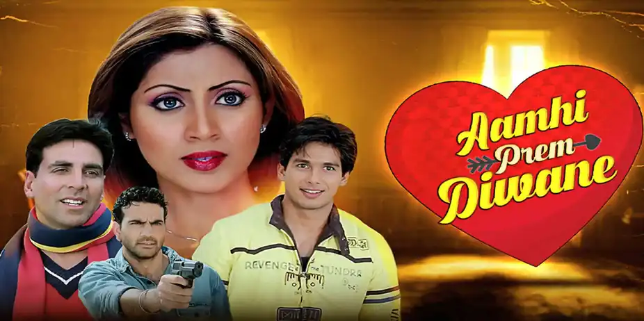 Aamhi Prem Diwane
