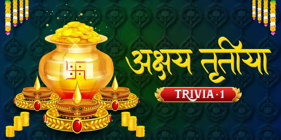 Akshaya Tritiya - Trivia 1
