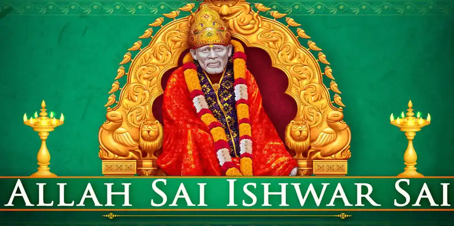 Allah Sai Ishwar Sai