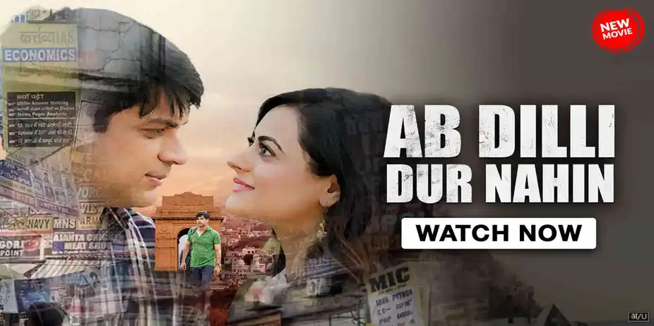 Aman trailer