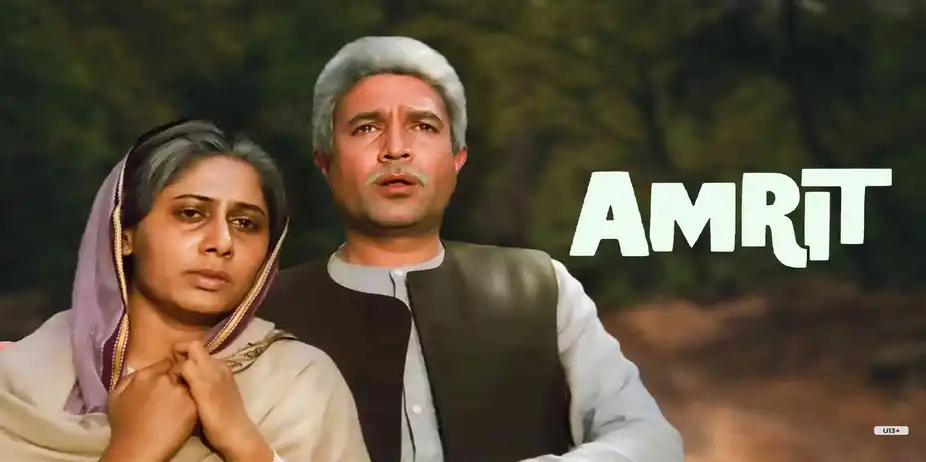 Amrit