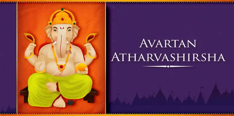 Avartan Atharvashirsha - English Lyrics With Meaning