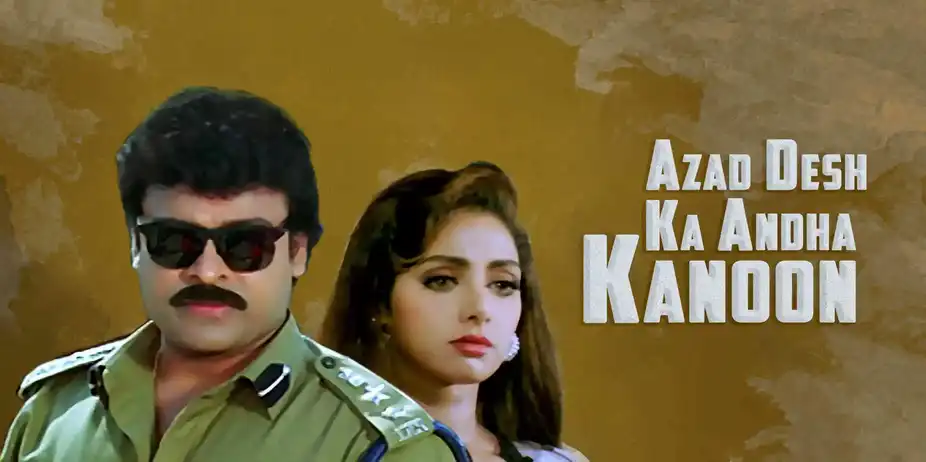 Azad Desh Ka Andha Kanoon