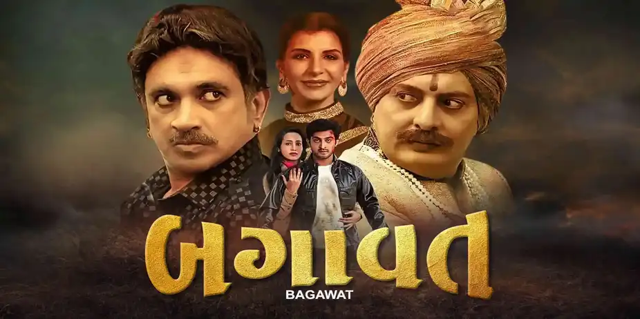 Bagavat
