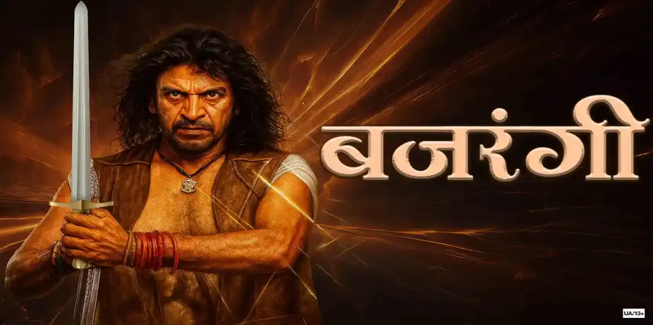 Bajrangi