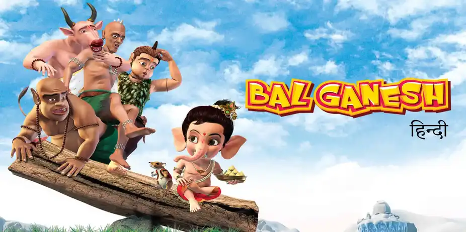 Bal Ganesh - Hindi