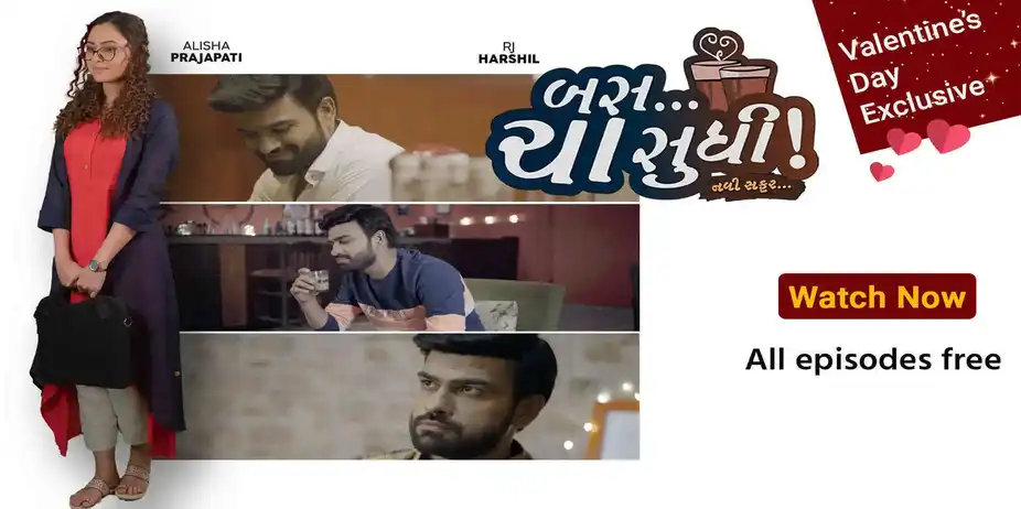 Bas Cha Sudhi Navi Safar