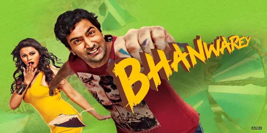 Bhanwarey