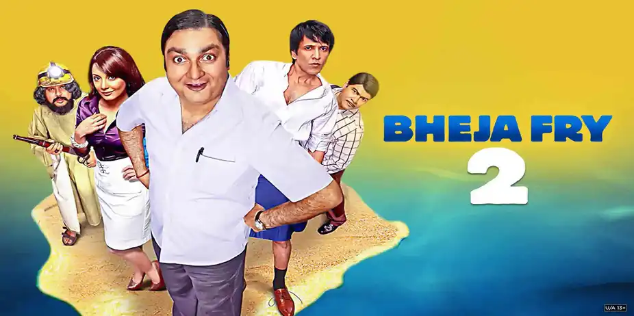 Bheja Fry -2