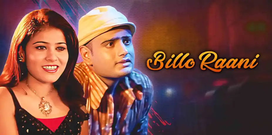 Billo Rani
