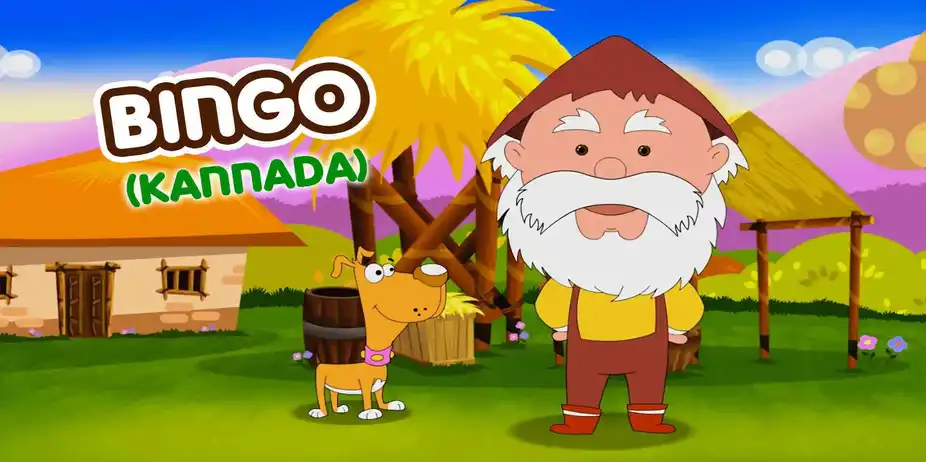 Bingo - Modern Reggae Style - Kannada