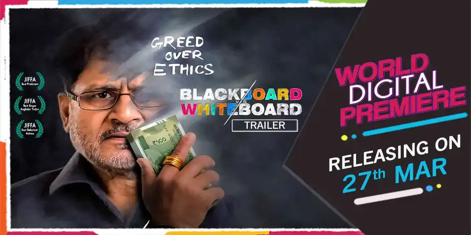 Blackboard vs Whiteboard - Promo