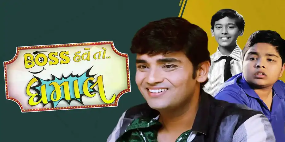 Boss Have To Dhamaal