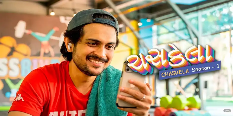 Chaskela Season 1